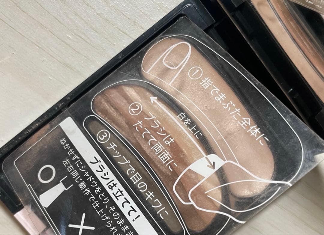 AUBE シースルーベージュ SC02 アイシャドウ