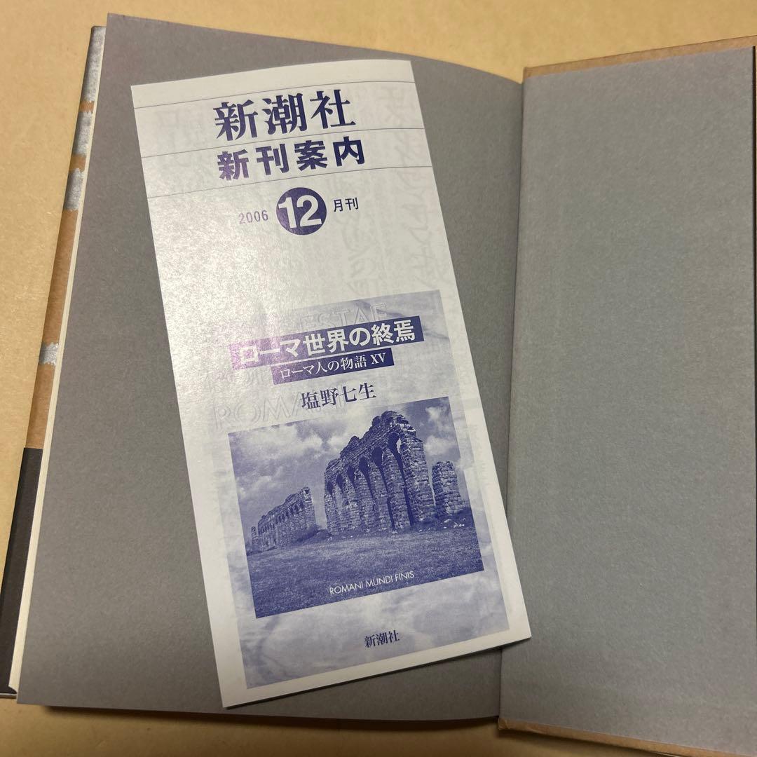 [野間文芸新人賞！初版！美本]暗渠の宿　西村賢太　『けがれなき酒のへど』デビュー