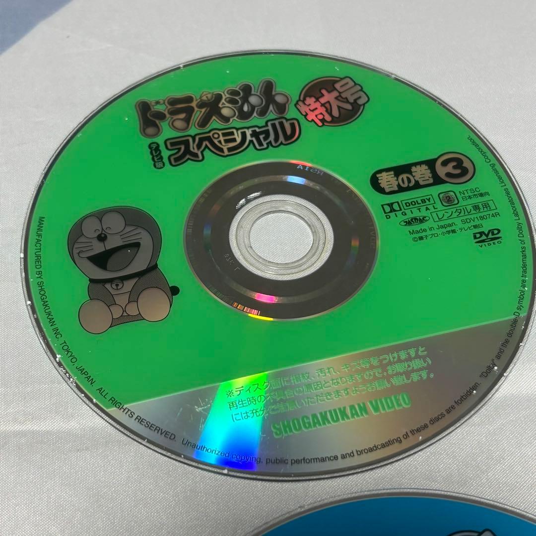 ドラえもんスペシャル特大号　DVD 10枚セット