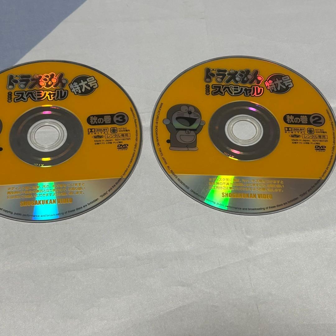 ドラえもんスペシャル特大号　DVD 10枚セット