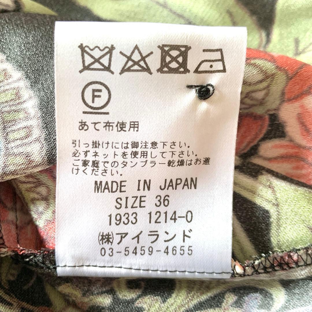 極美品✨グレースコンチネンタル ボタニカルスカーフワンピース マキシ丈 フレア