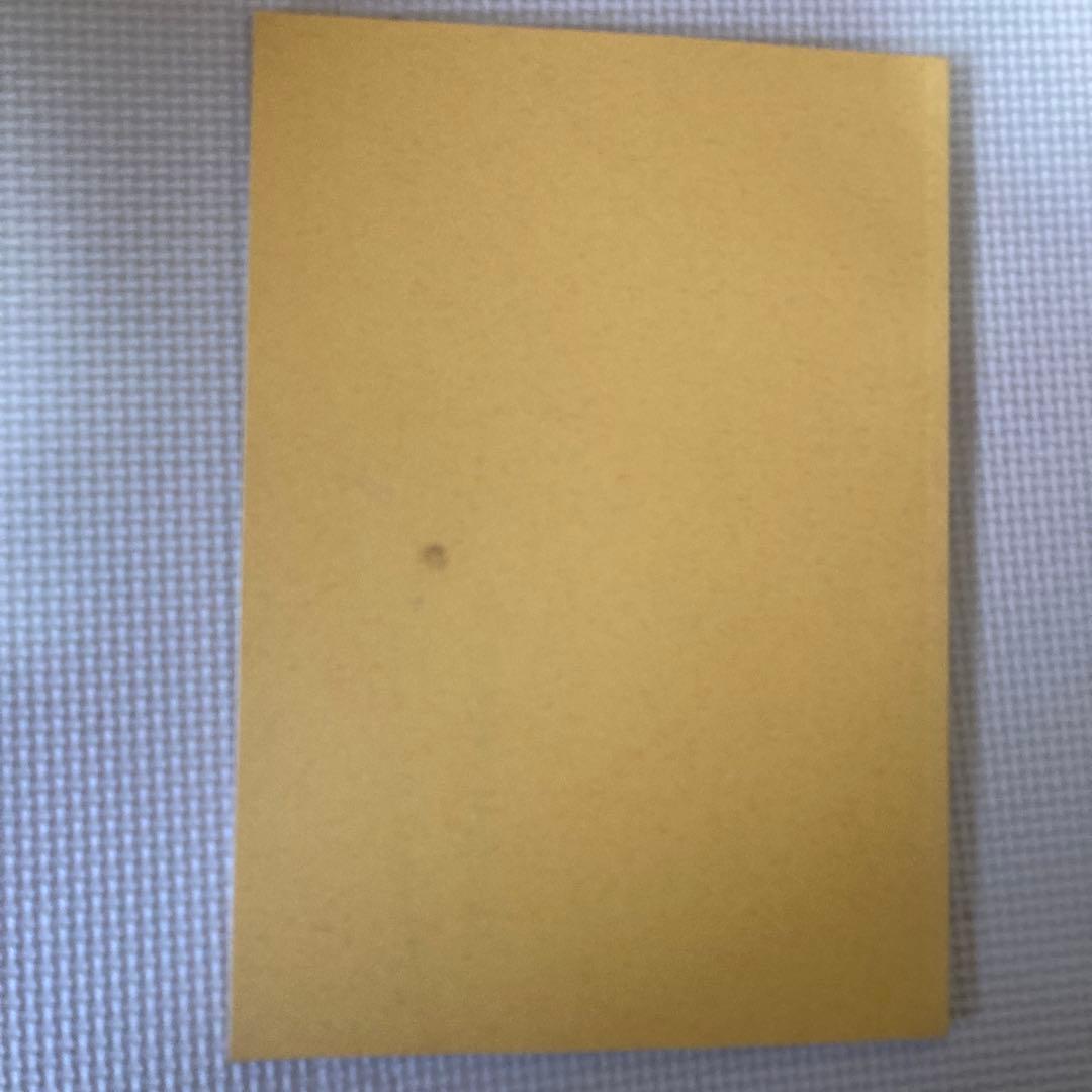 会員名簿 1998年度版