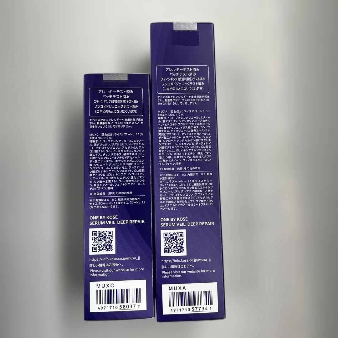 ONE BY KOSE セラムベールディープリペア 本体+付け替え ￼2本セット