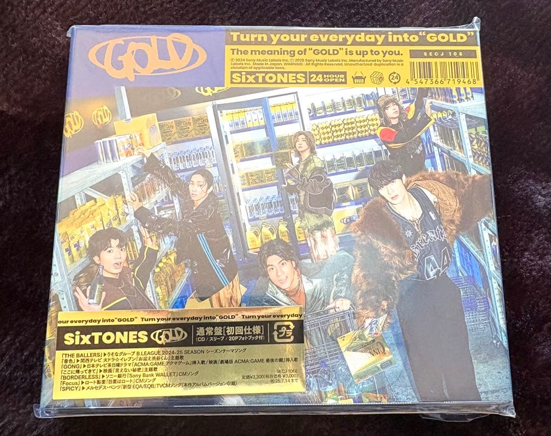 SixTONES GOLD アルバム3形態セット 特典付き