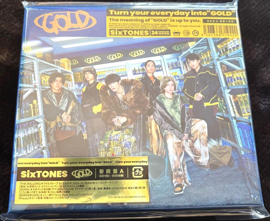 SixTONES GOLD アルバム3形態セット 特典付き