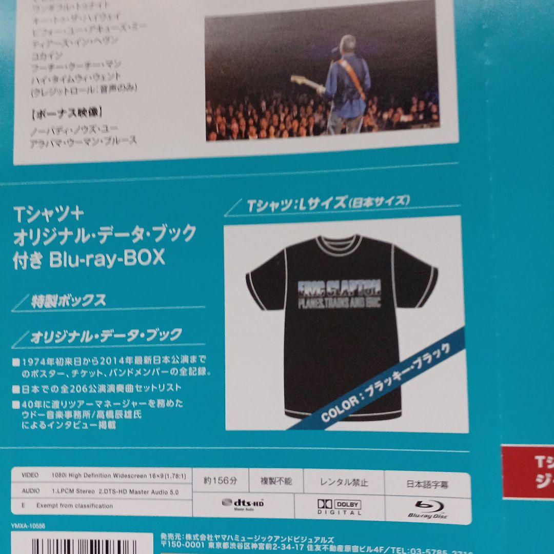 ERIC CLAPTON✨PLANES, TRAINS AND ERIC✨