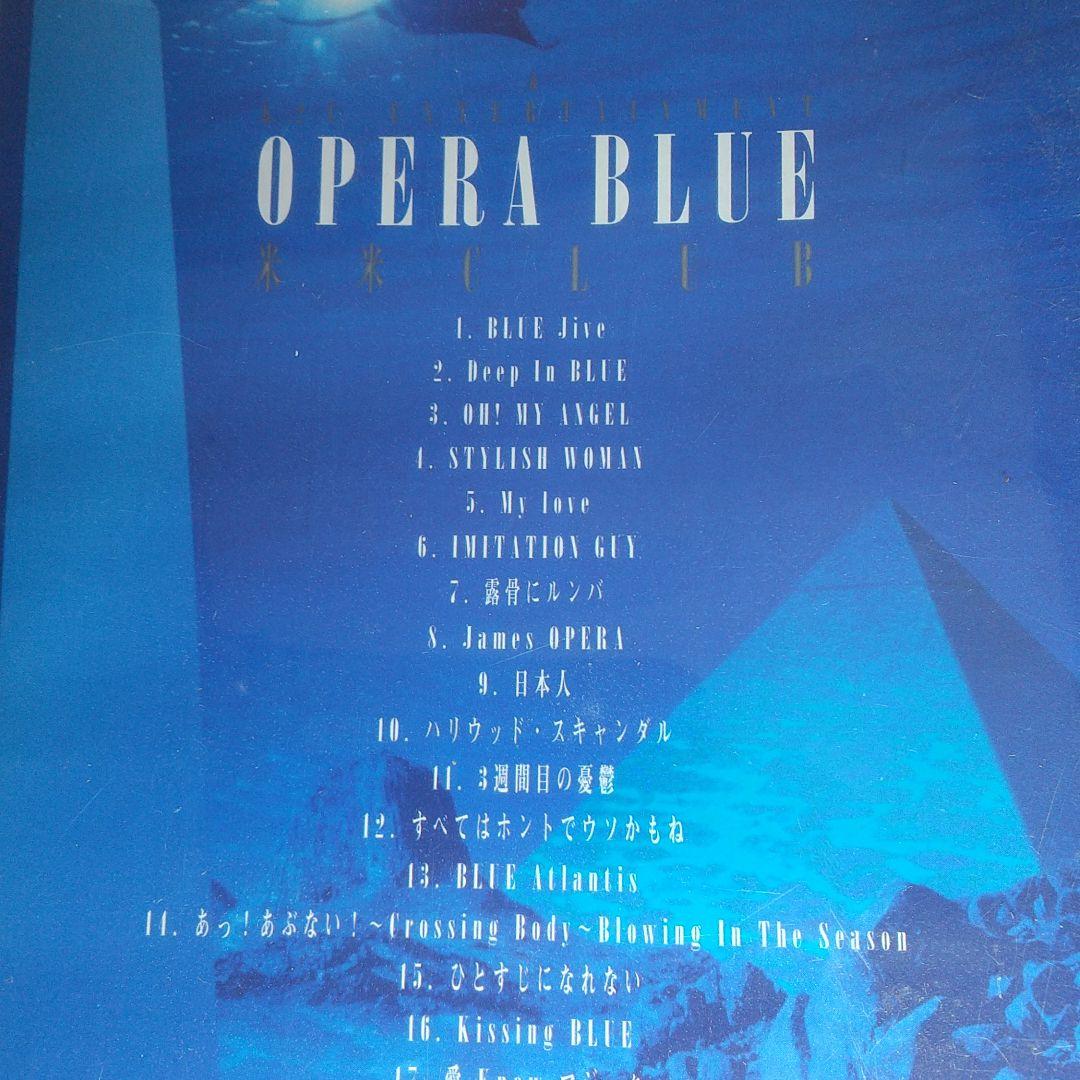 ［未開封］米米CLUB　OPERA BLUE　ライブビデオ　VHS