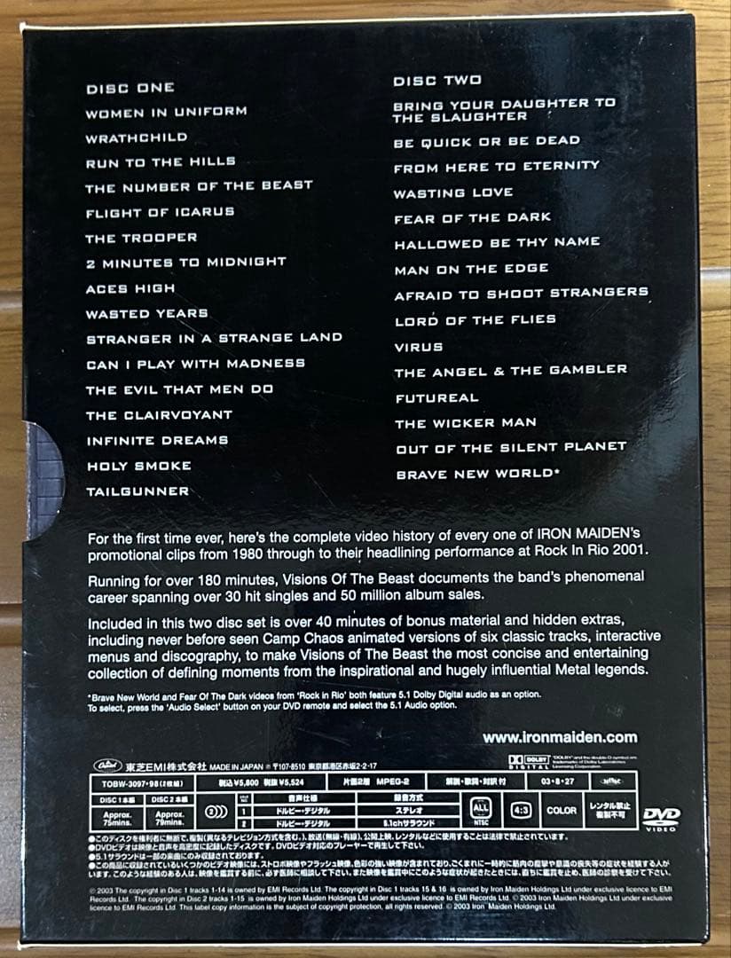 IRON MAIDENアイアンメイデン/DVD7枚組セット/ドラムスティック付き