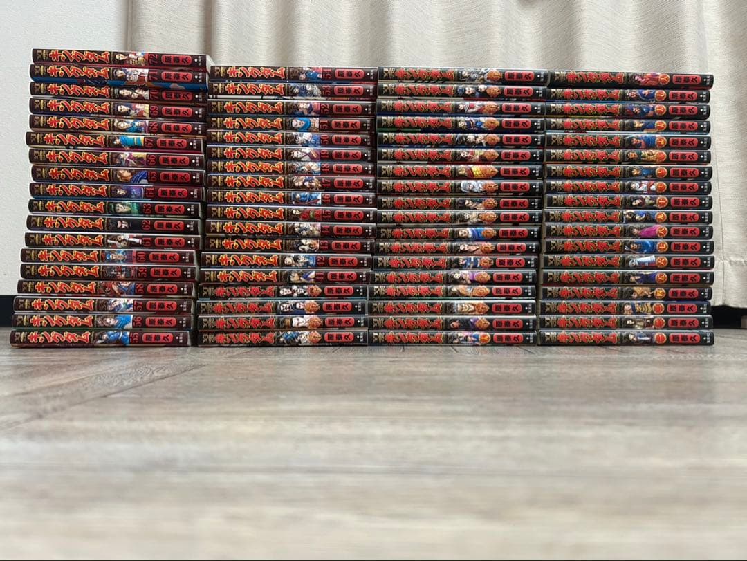 キングダム　1〜72巻　セット