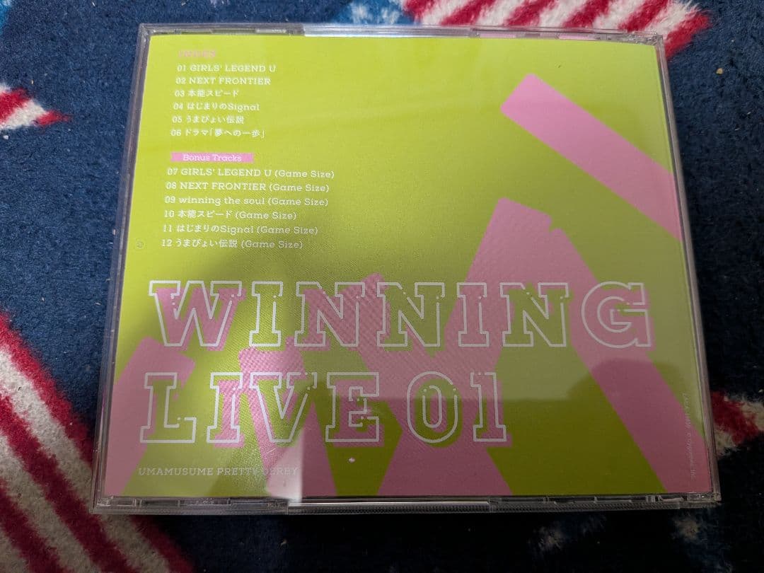 ウマ娘 CD まとめ売り×14セット。※最後の4枚はケースだけ傷有り。