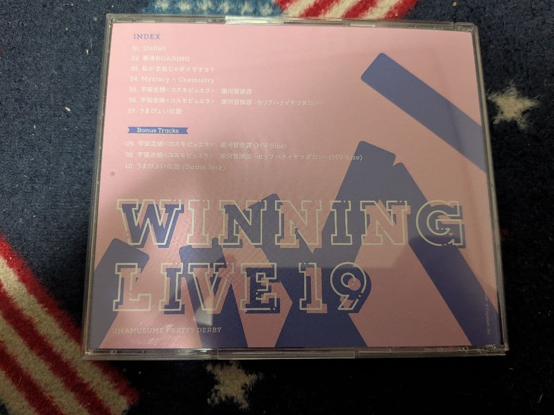 ウマ娘 CD まとめ売り×14セット。※最後の4枚はケースだけ傷有り。