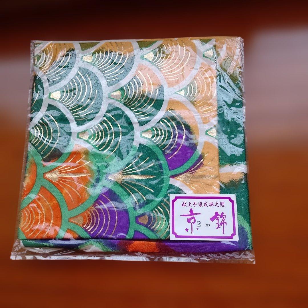 徳永鯉　こいのぼり　5㍍セット+2㍍