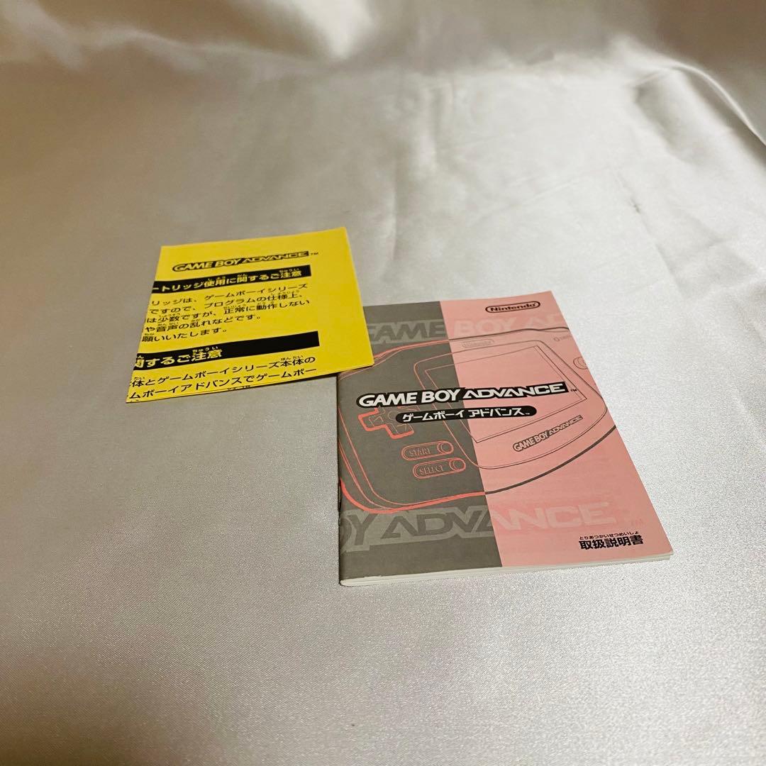 【箱付き】ゲームボーイアドバンス　バイオレット　紫　AGB-001