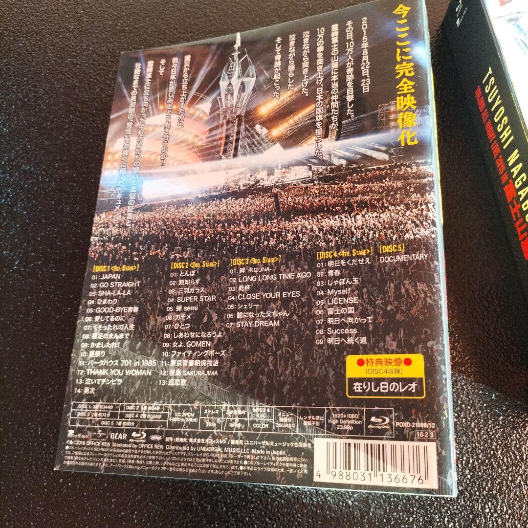 長渕 剛/富士山麓 ALL NIGHT LIVE 2015〈5枚組〉ブルーレイ