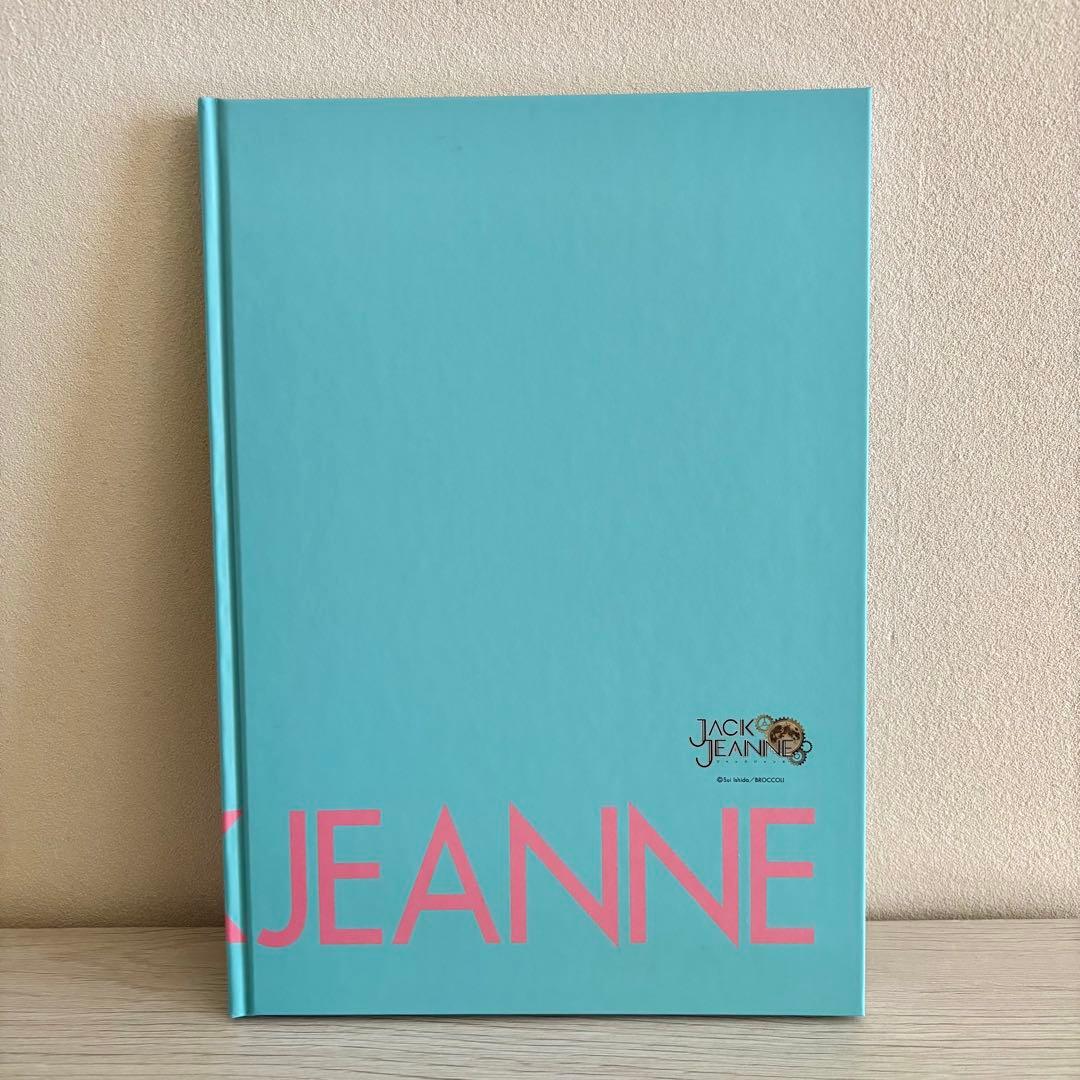 【特典付き】ジャックジャンヌ/ ユニヴェールコレクション