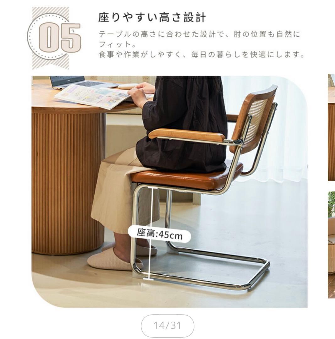 京都　引き取らせて希望　新品未使用　組み立て済み　説明書　梱包箱付き　チェア