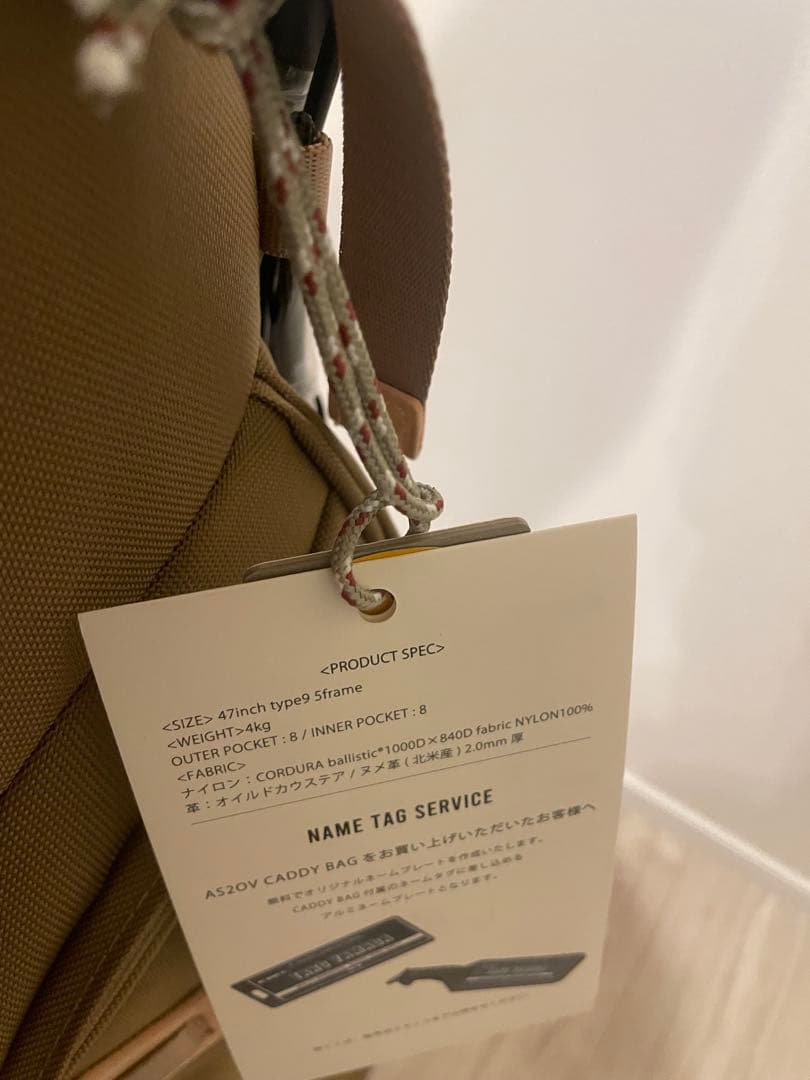 新品　アッソブ　EXCLUCIVE Ballistic Nylon キャディ