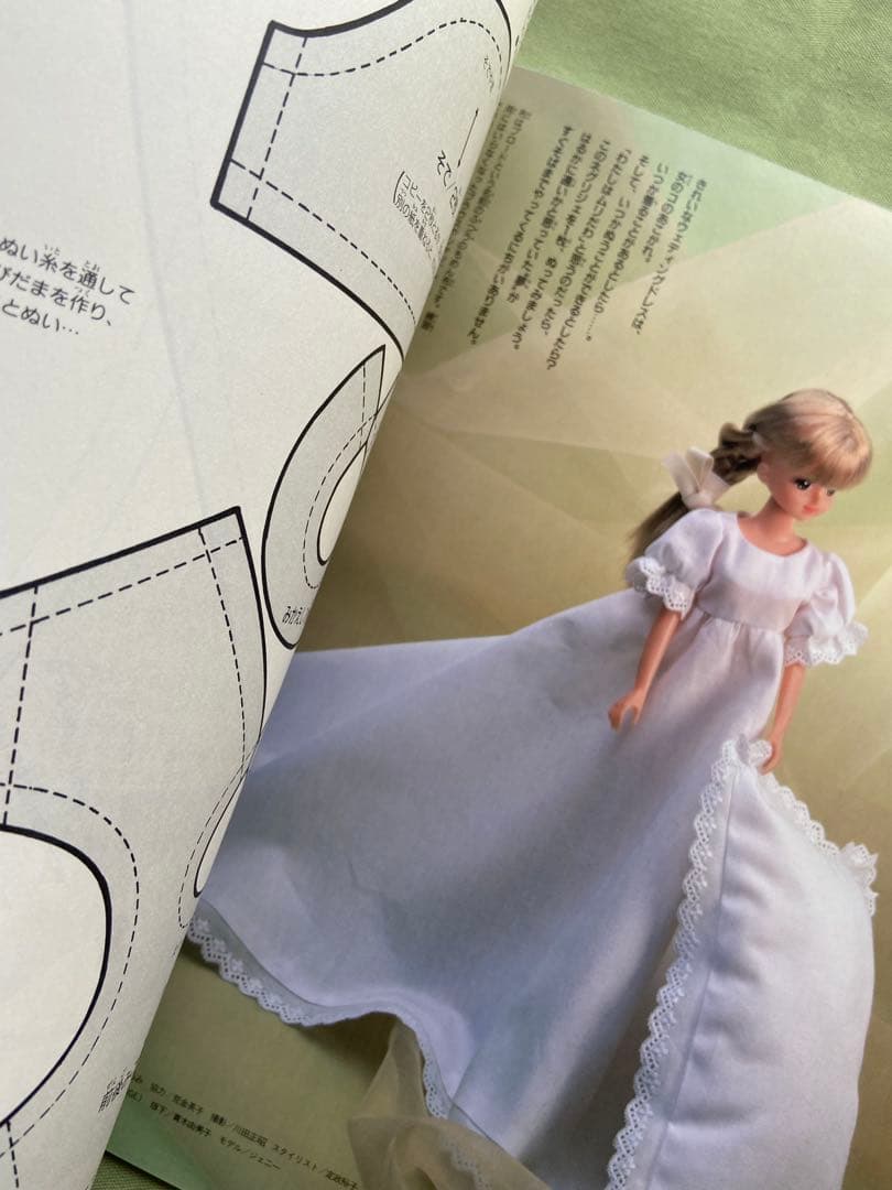 ジェニー 雑誌 4冊セット