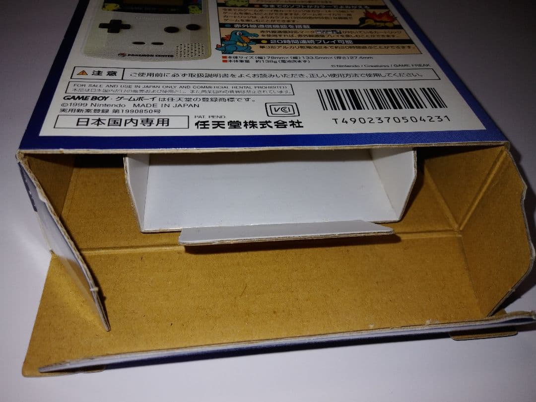 ト*ウ様 中古品　空箱多め　ポケットモンスター　ゲーム　空箱　まとめ売り　赤　金