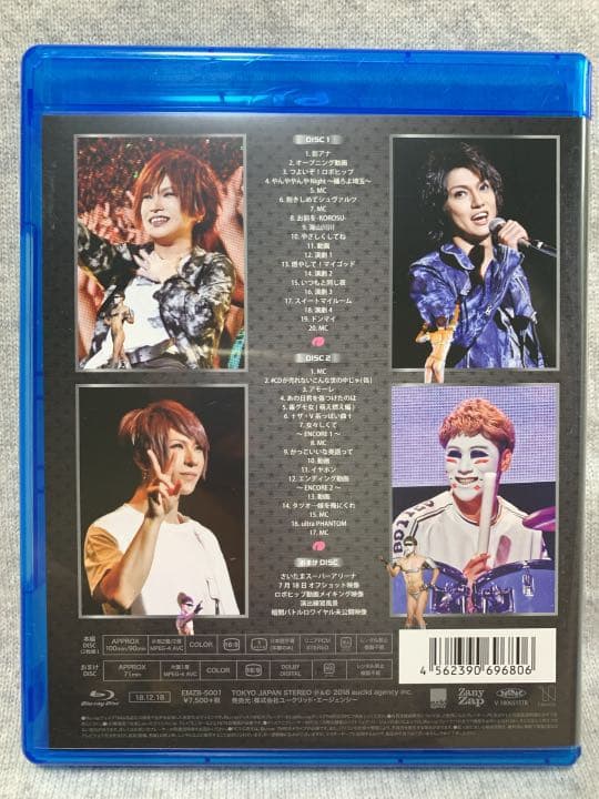 ゴールデンボンバー　ロボヒップ　Blu-ray ブルーレイ　金爆