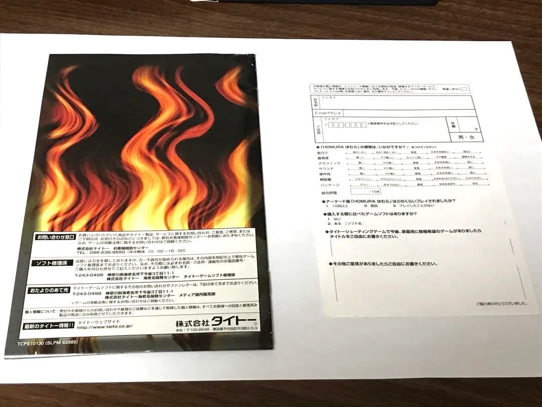 その他 PS2 HOMURA