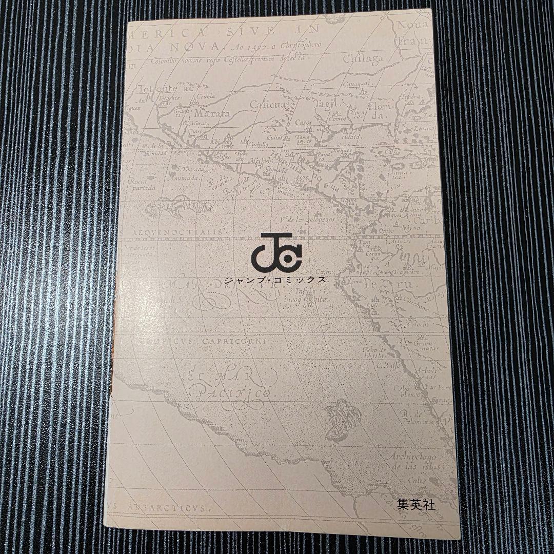 あられさん 希少！ONEPIECE 1巻 初版 1997年第1刷発行