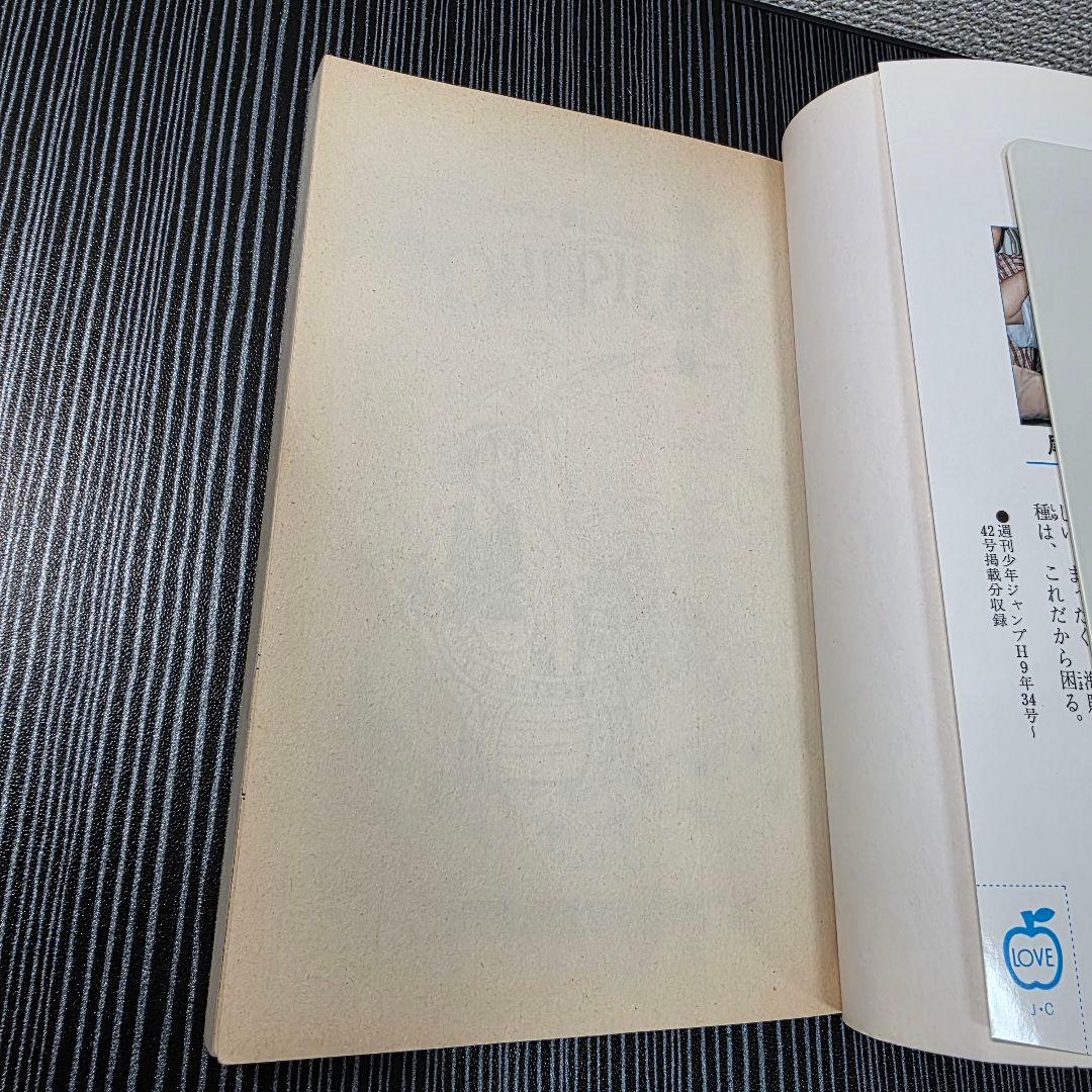 あられさん 希少！ONEPIECE 1巻 初版 1997年第1刷発行