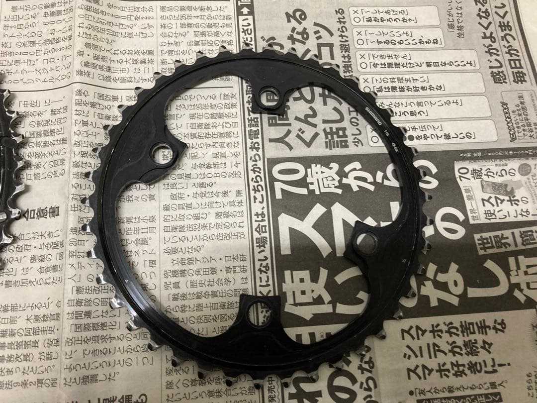 デュラエース チェーンリング 54-42