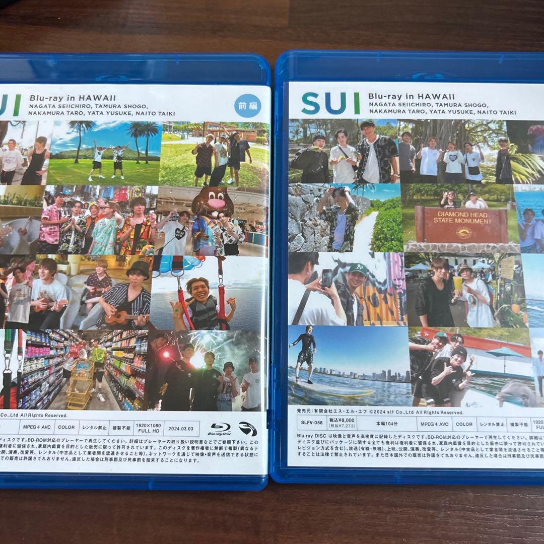 SUI Blu-ray in HAWAII 前編 後編