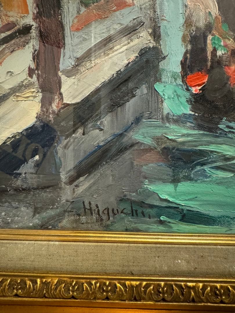 油彩画 ベニスの風景 樋口善一