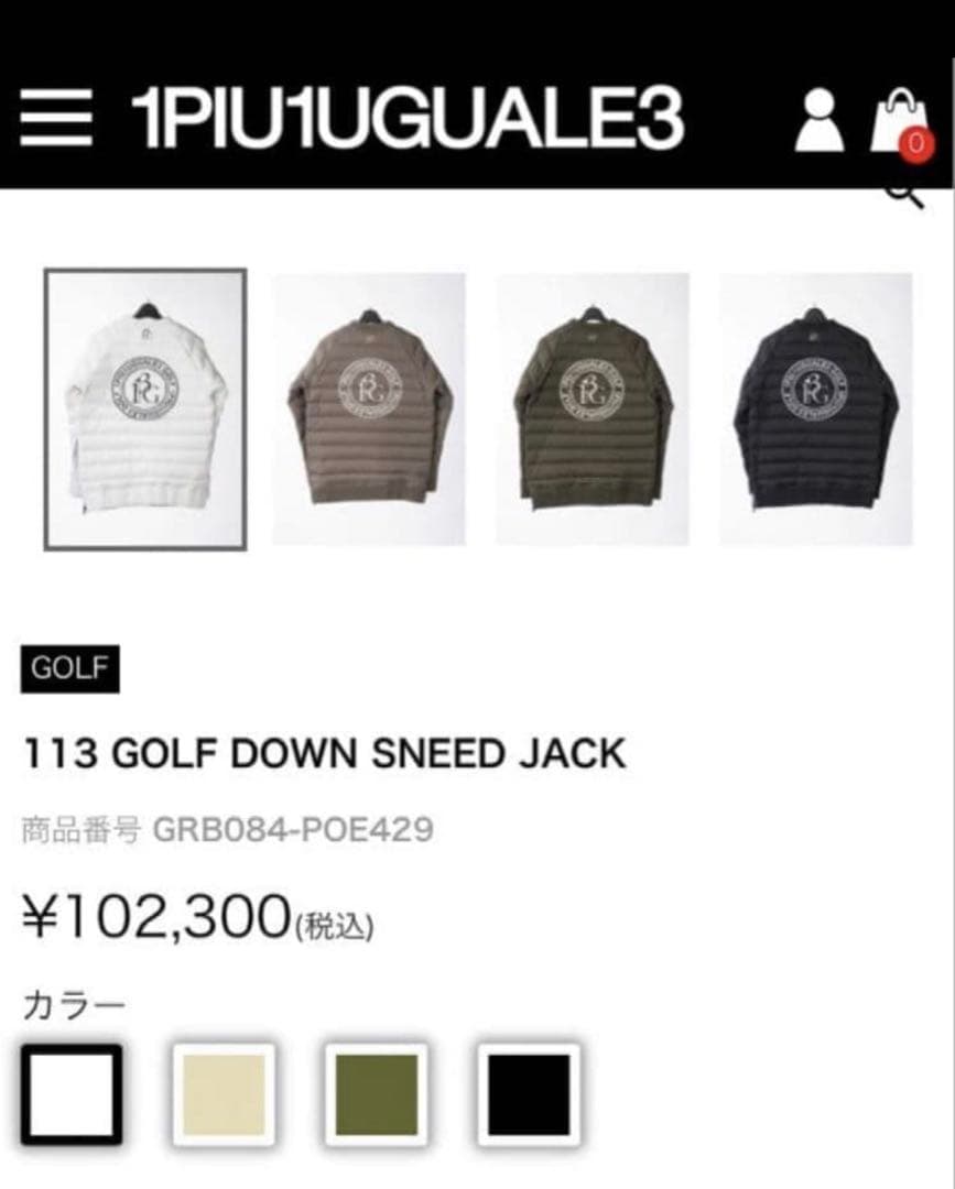 ウノピゥウノウグァーレトレ ゴルフ ダウンスニードジャク V