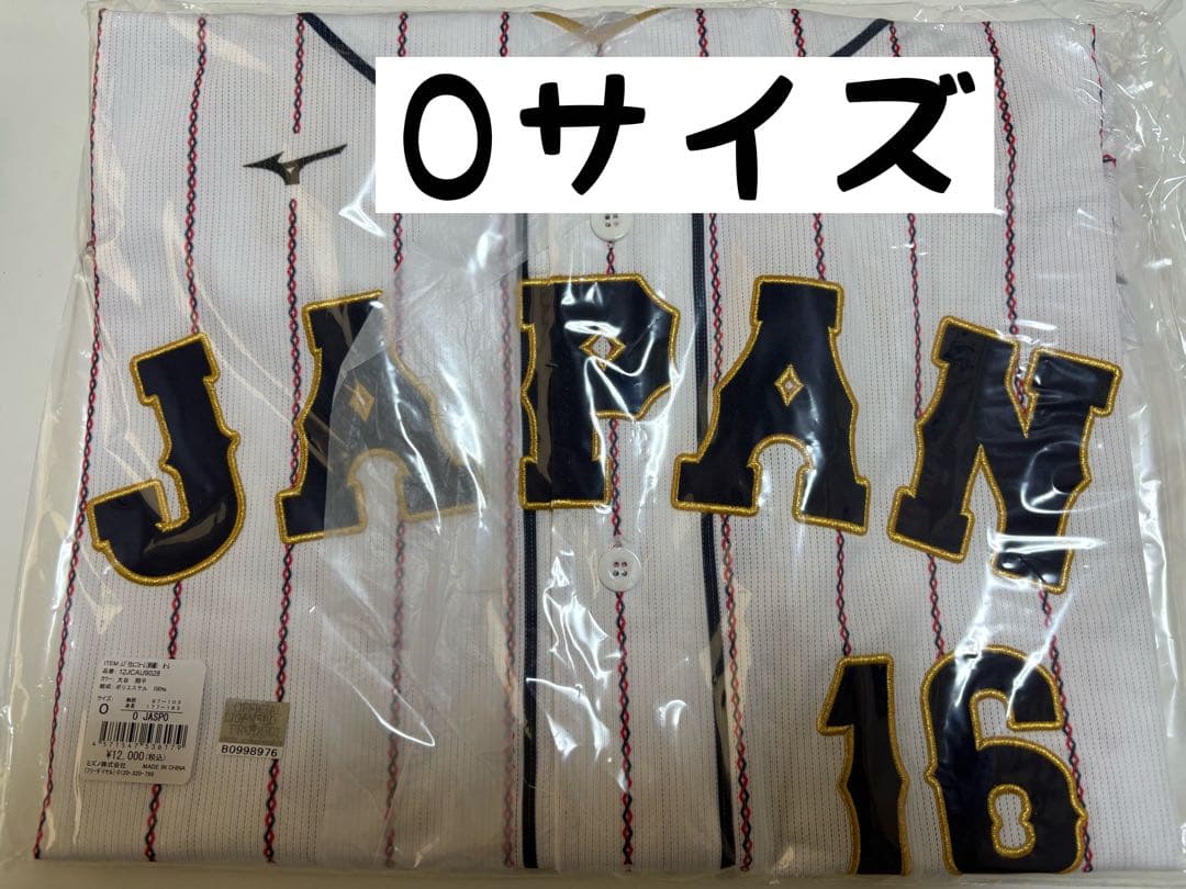 大谷翔平 2023 WBC レプリカユニフォーム（刺繍/ホーム） 16 Oサイズ