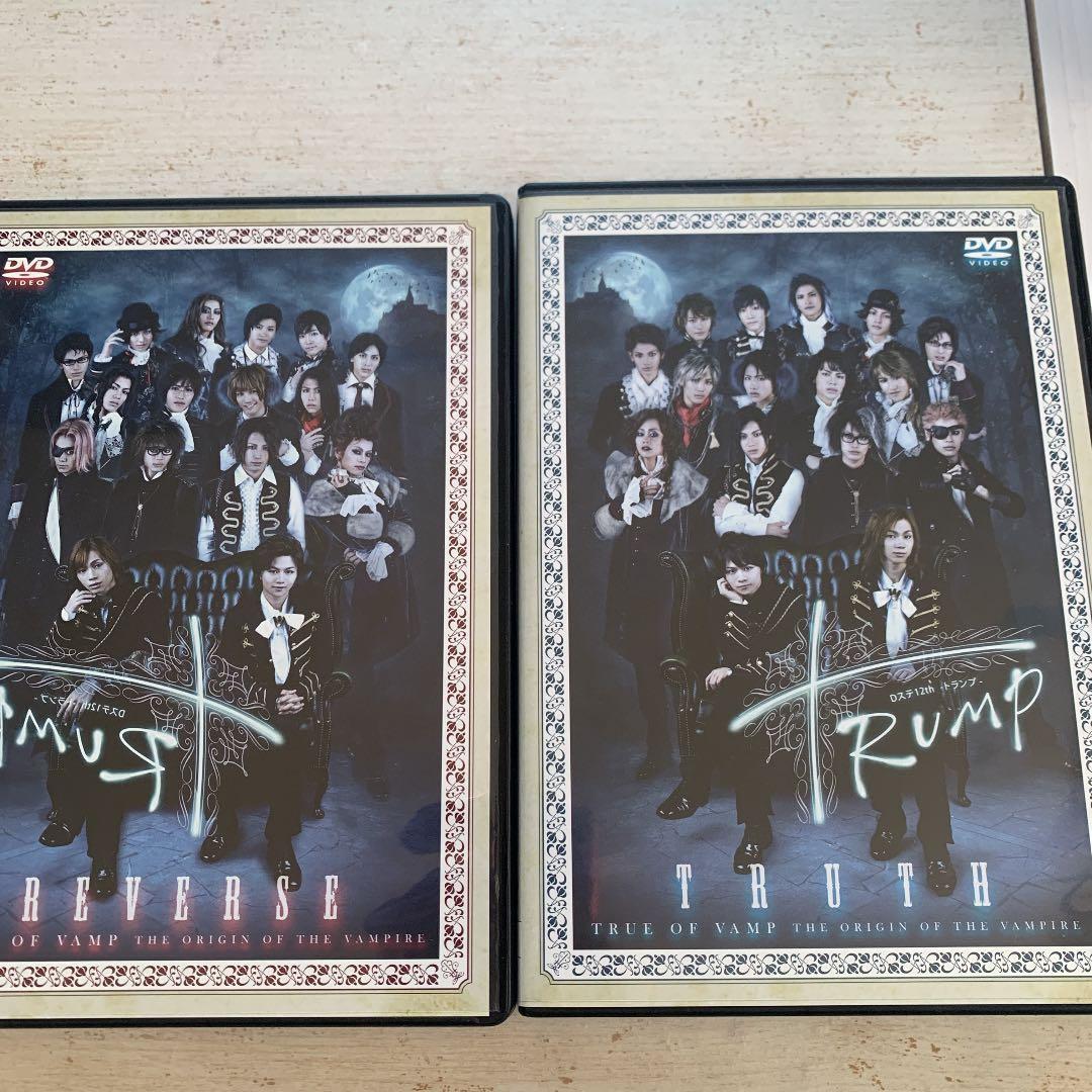 Dステ12th「TRUMP」