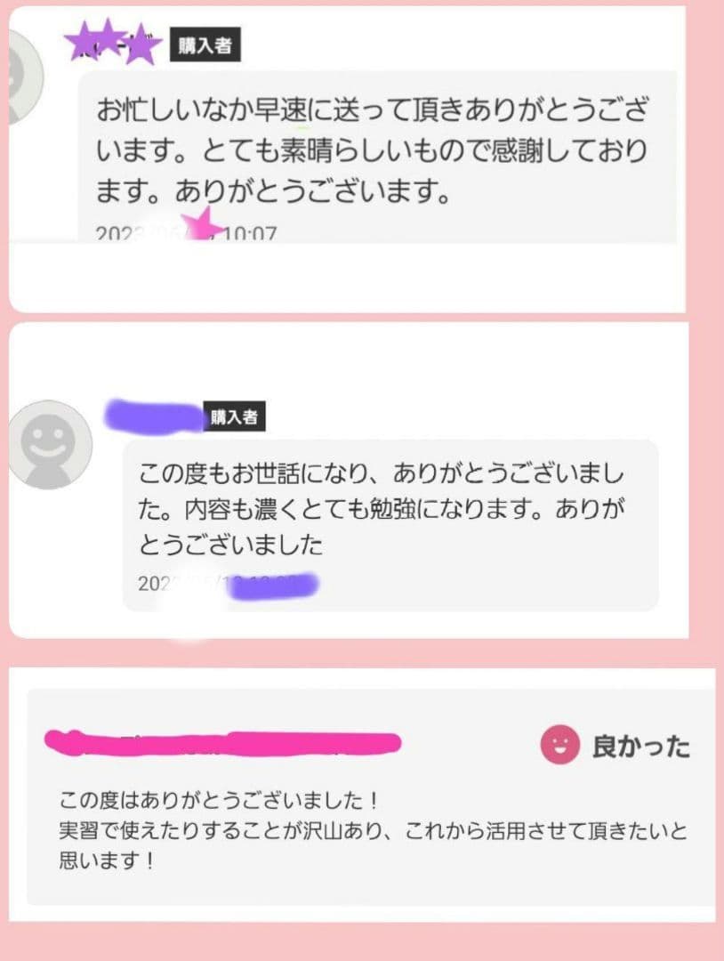 母性看護過程　精神看護過程　看護実習　看護学生　アセスメント