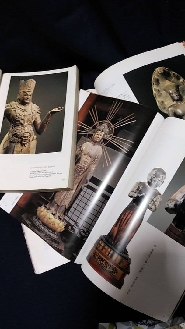 仏像 彫刻美術の本11冊