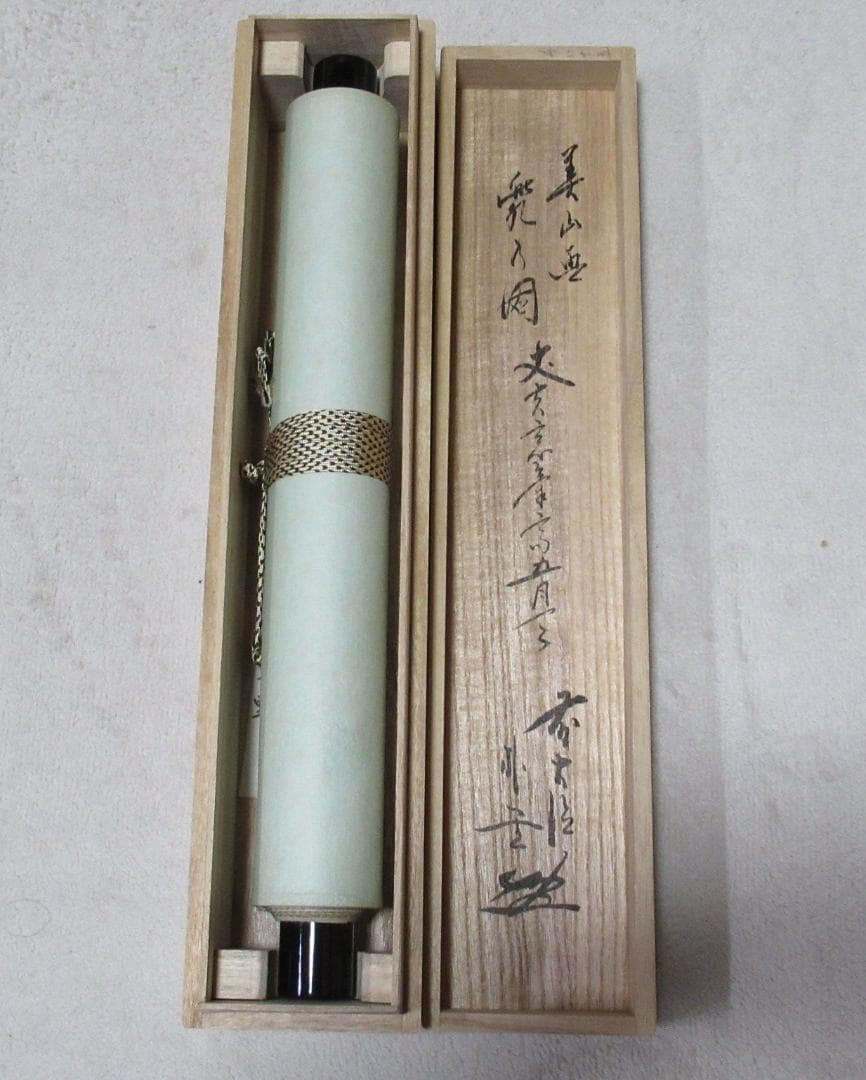 大徳寺　佐藤朴堂画賛　兜絵　丈夫意気高五月天　共箱