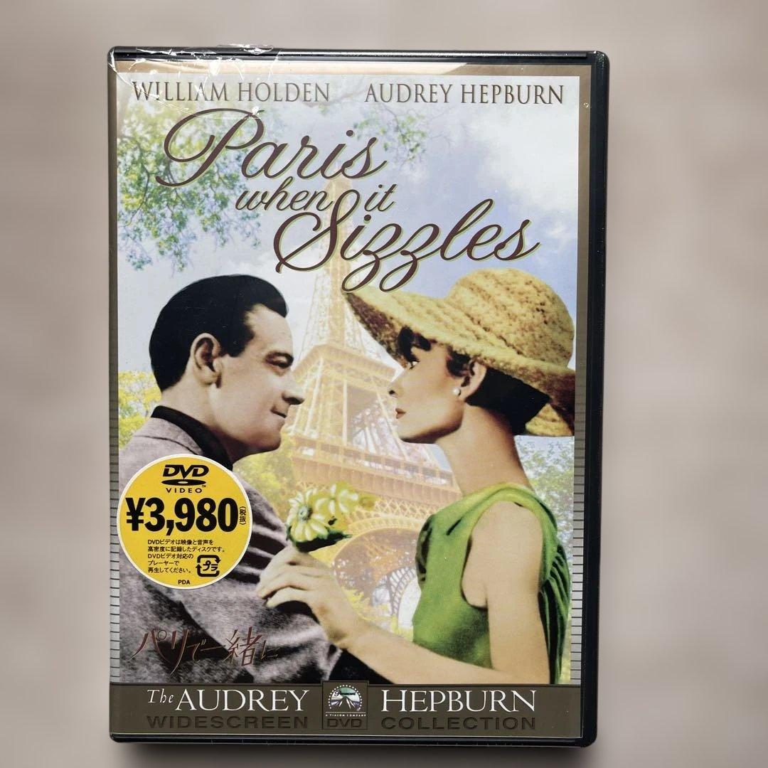 オードリー・ヘプバーン主演の名作 DVD11枚未開封品セット