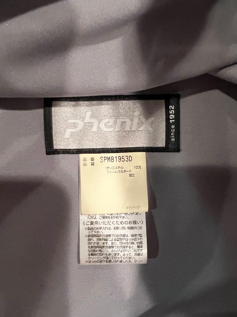 【非売品】phenix スキーウェア日本代表　ナショナルチーム　2009