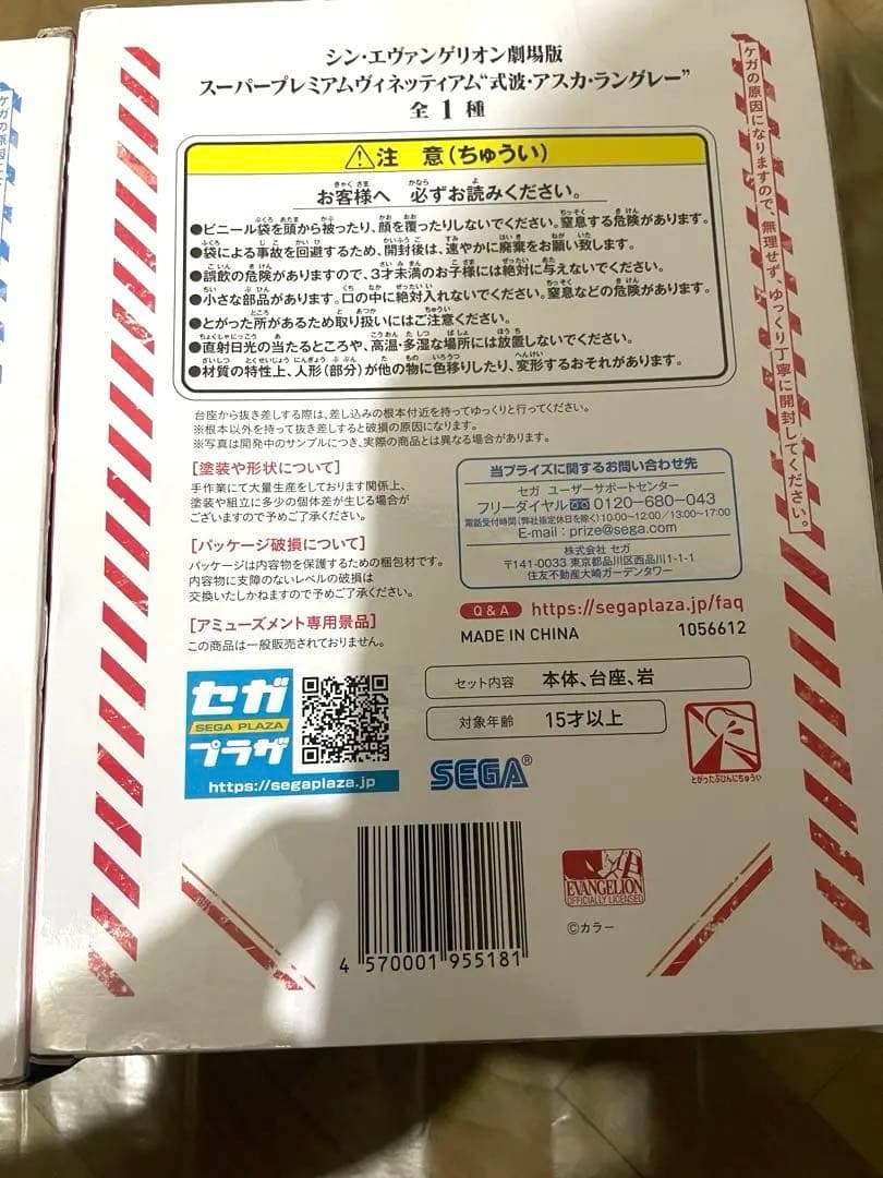 海外版新世紀エヴァンゲリオン DVD 訳ありフィギュアセット