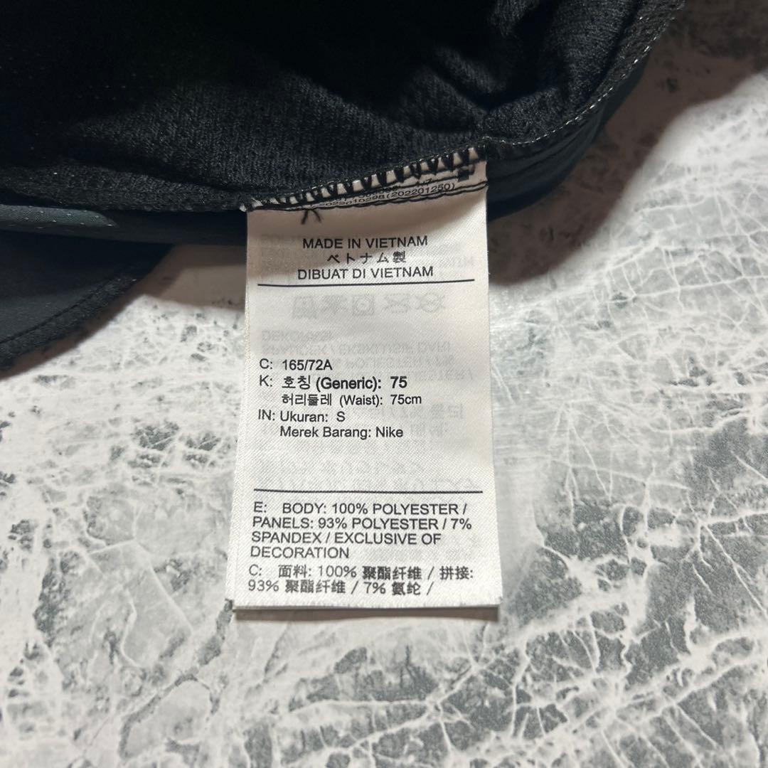 美品NIKE TRAIL ナイキトレイル　フェノム エリート　ナイロンパンツ