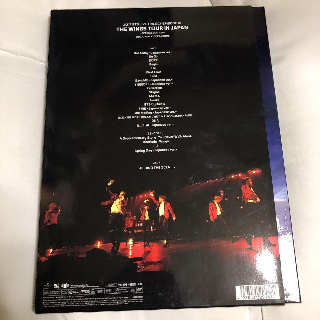 BTS (防弾少年団)/2017 BTS LIVE DVD 値引き交渉ok