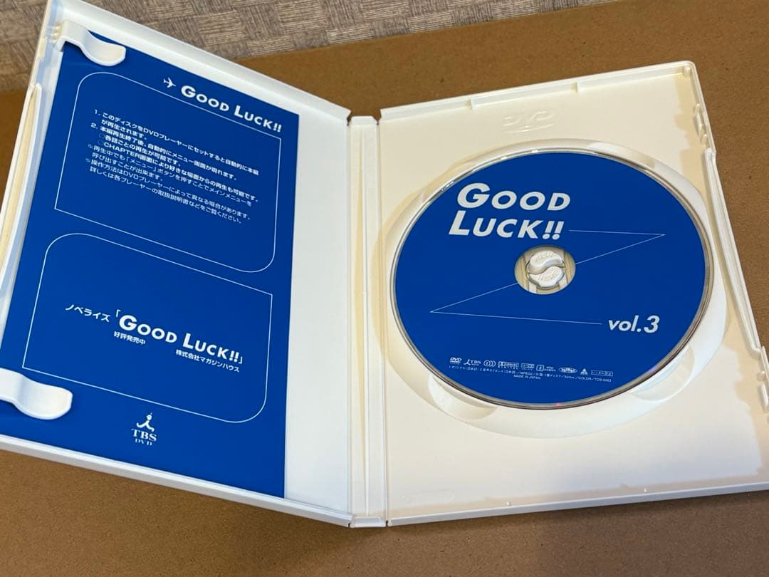 GOOD LUCK!! グッドラック　DVD　全巻セット　木村拓哉