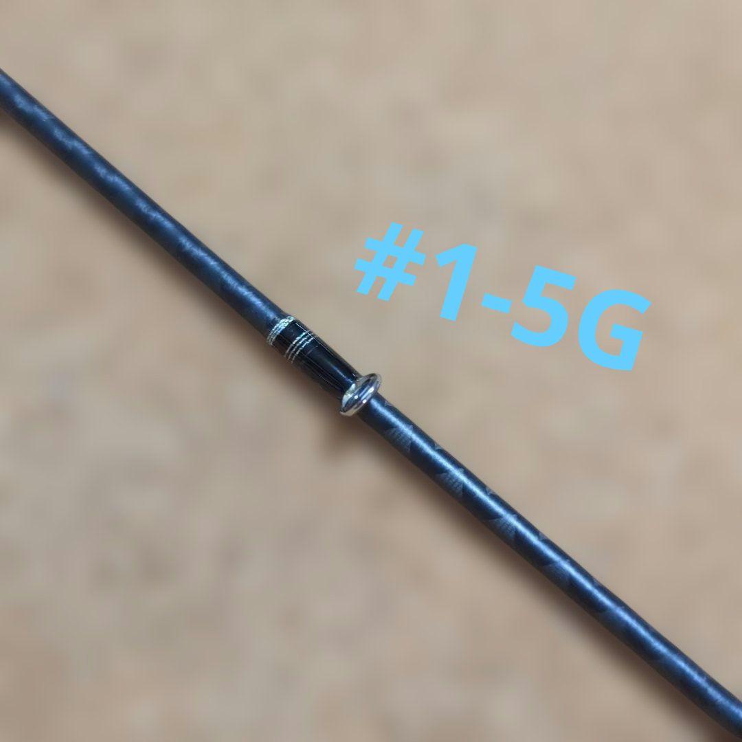 SEABASS-GR SBGR-C80ML タカミヤ　ベイト