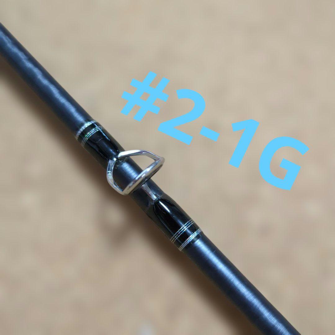 SEABASS-GR SBGR-C80ML タカミヤ　ベイト