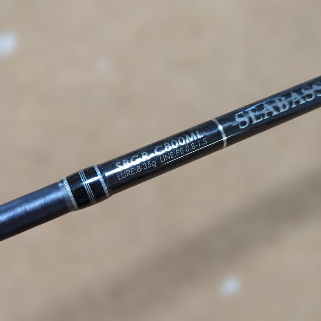 SEABASS-GR SBGR-C80ML タカミヤ　ベイト