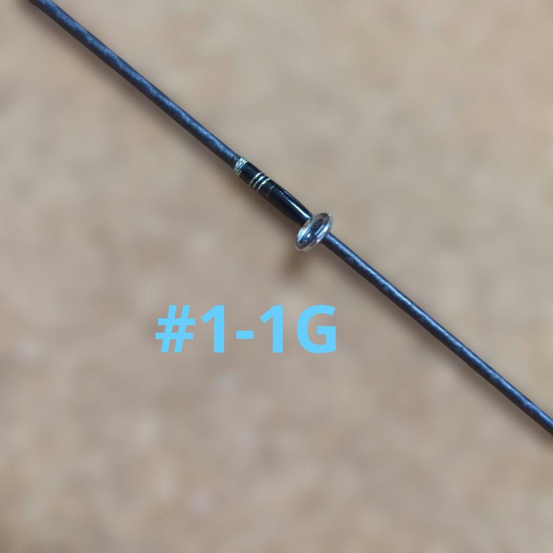 SEABASS-GR SBGR-C80ML タカミヤ　ベイト