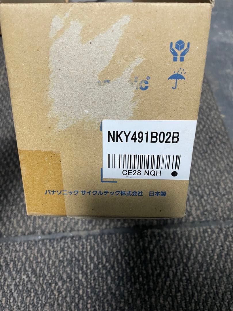 パナソニック 電動自転車用バッテリー NKY491B02B新品未使用❗️