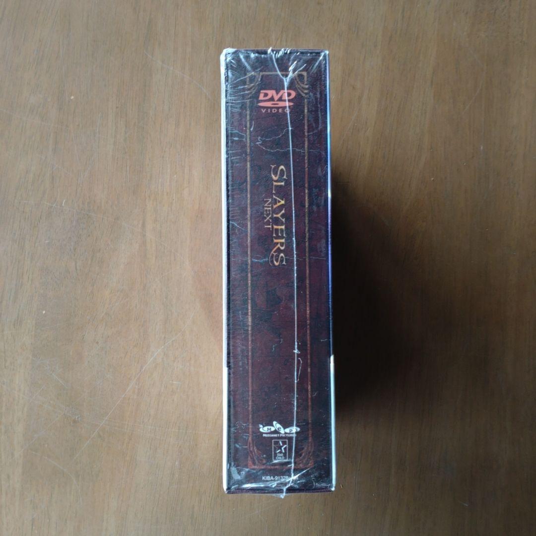 スレイヤーズNEXT DVD-BOX〈期間限定版・7枚組〉