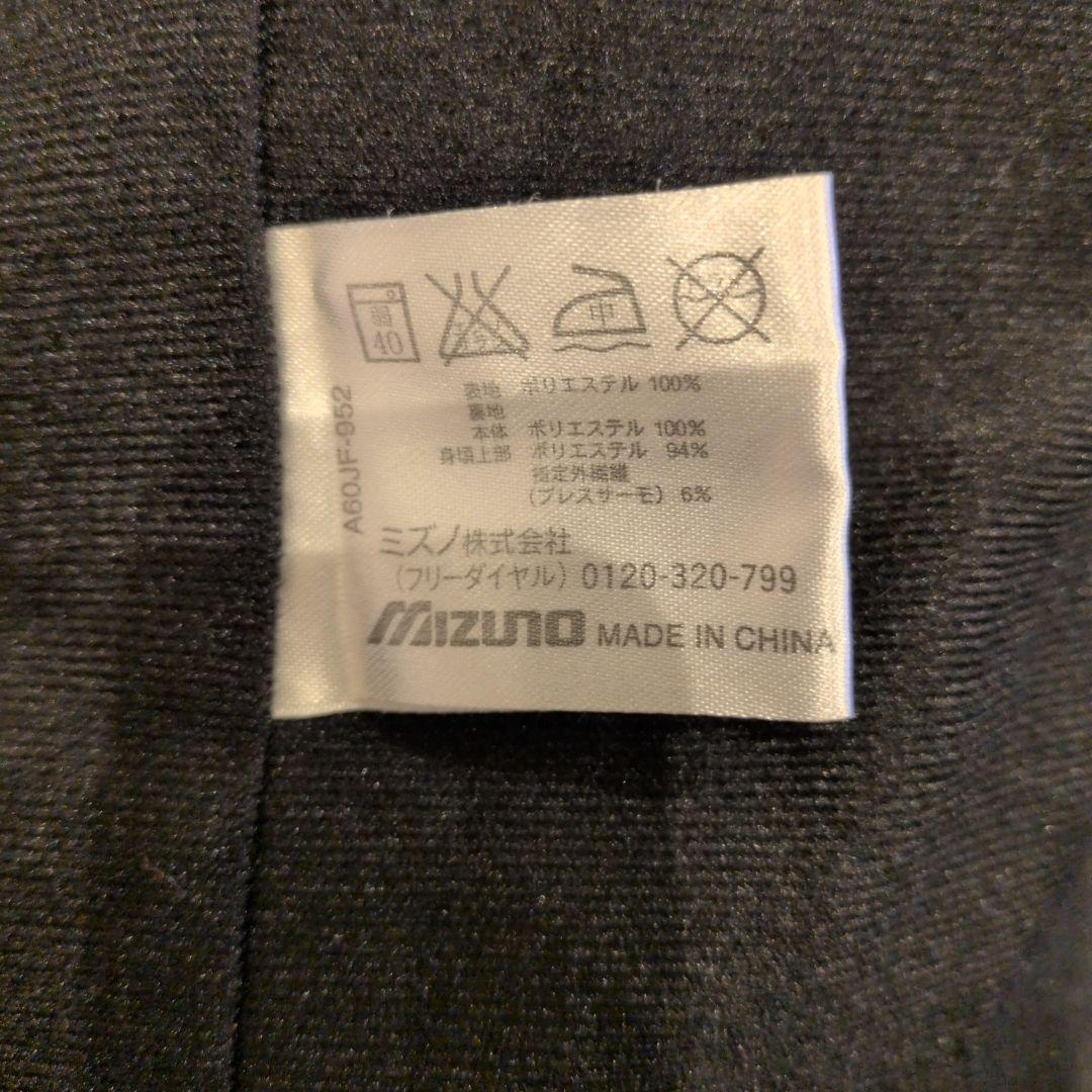 MIZUNO シャカシャカ トラックジャケットパンツ上下セット