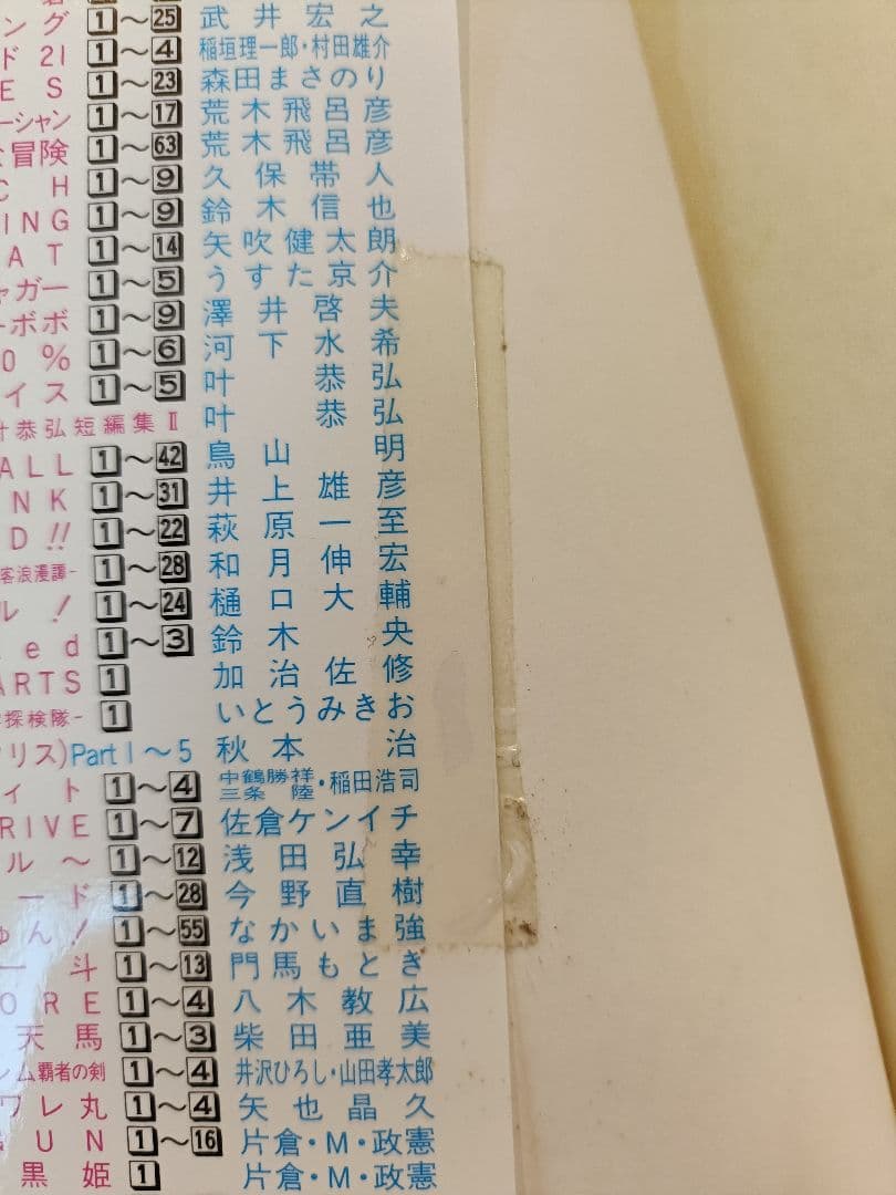 ◎限定セット◎NARUTO ナルト 全巻セット+関連本/全72巻完結セット/漫画